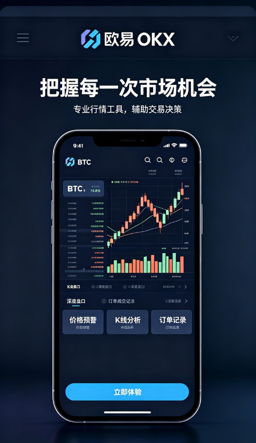 欧交易所官网入口市场知识
